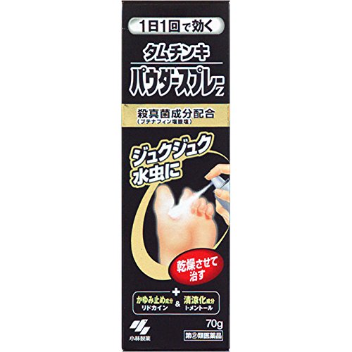 Tam Tincture 70G Powder Spray For Designated 2 Drugs - Japan Self-Medication Tax System