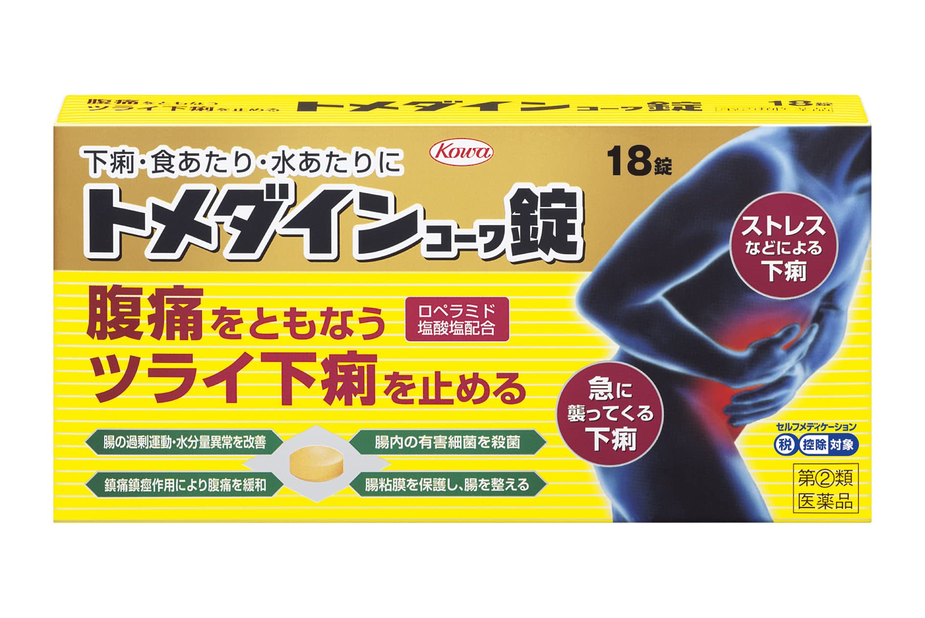 Kowa Tomeda Inkowa 18 Tablets Self-Medication Tax System Japan