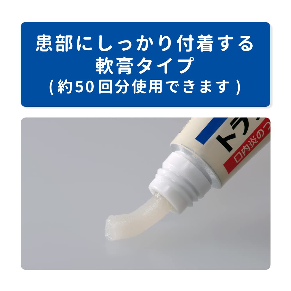 Truffle Ointment Pro Quick 5G - Self-Medication Taxation For 2 Designated Drugs In Japan