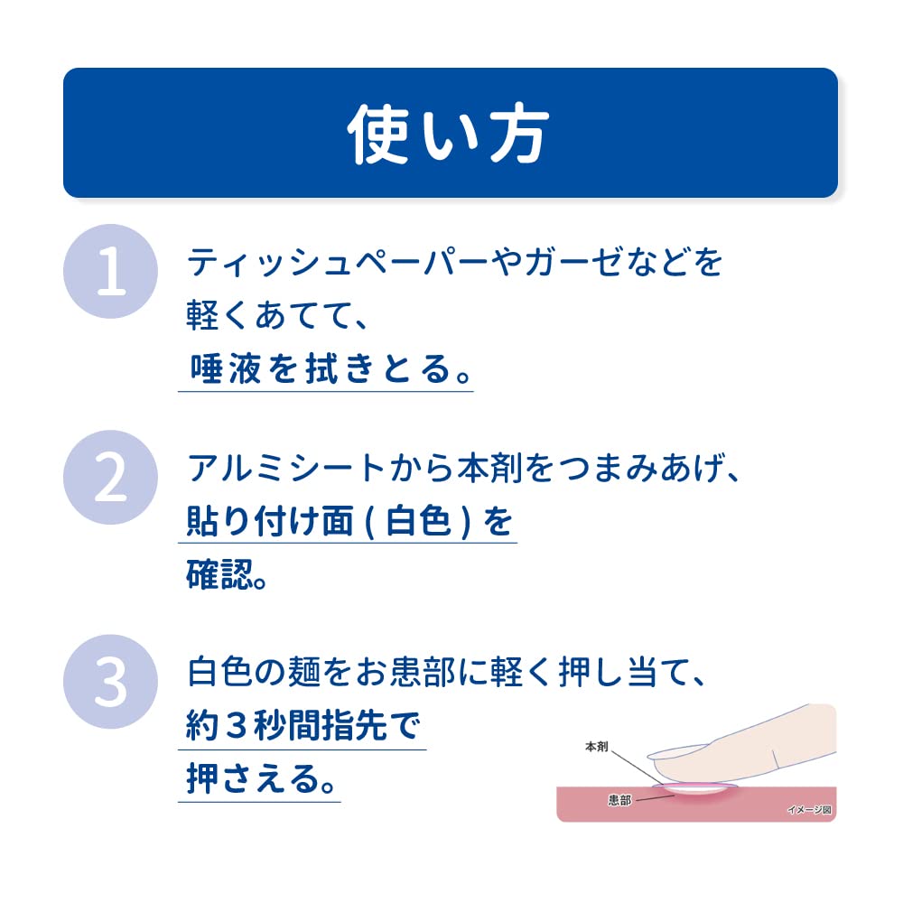 Truffle Japan: 2 Drugs Traful Direct A 24 Sheets Self-Medication Tax System