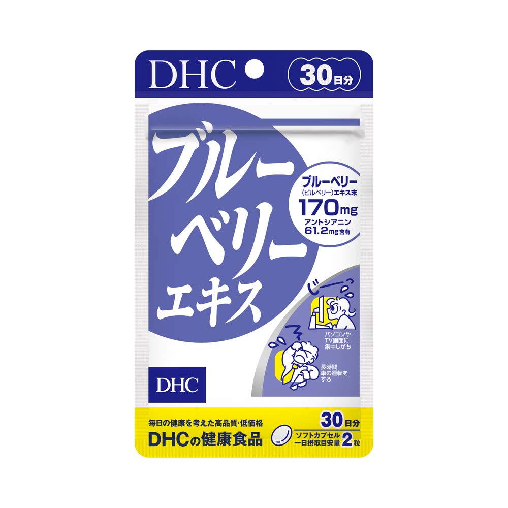 Dhc Blueberry Extract Makes Eye Vision Clear & Reduce Fatigue 30-Day Supply - Japan Eye Supplement