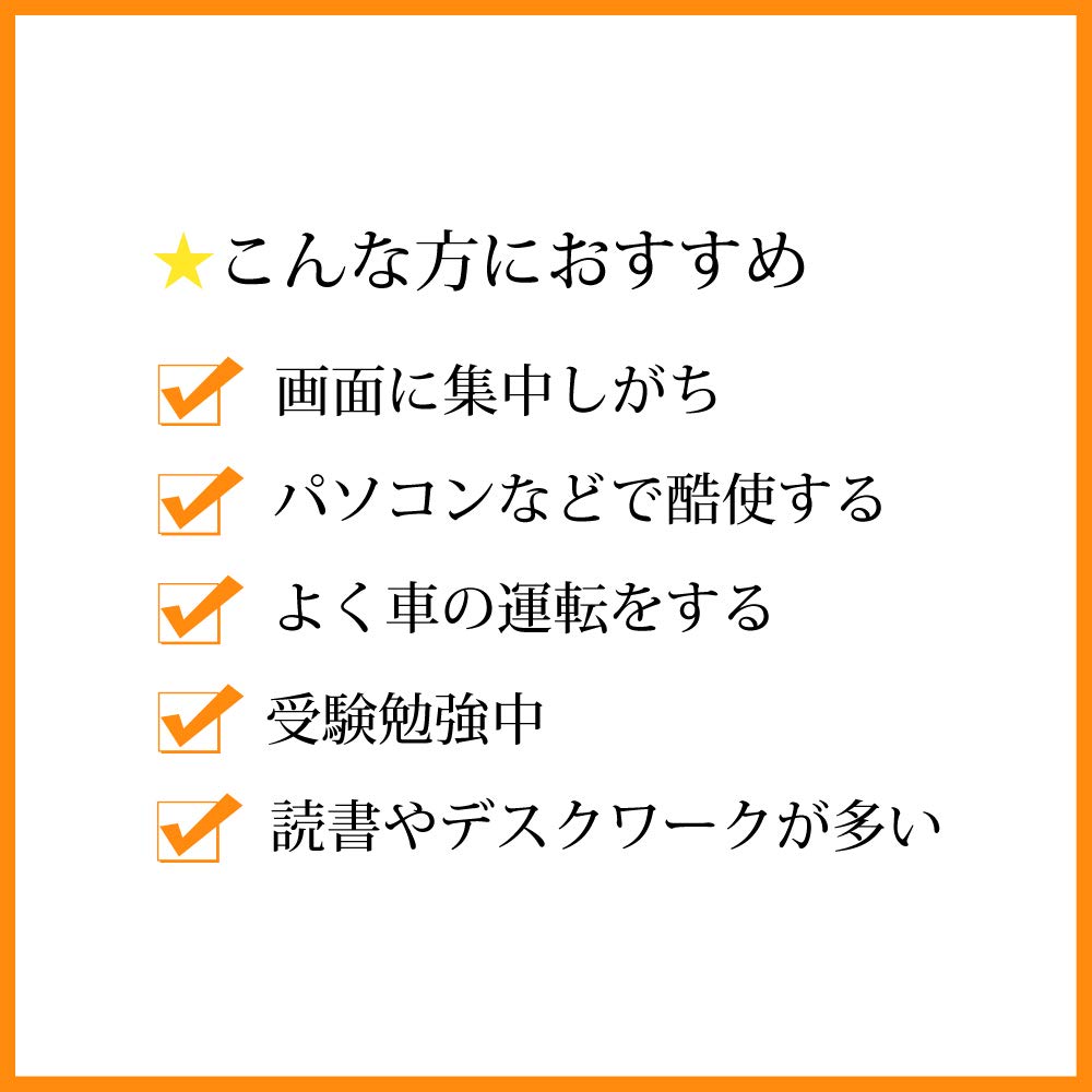 Dhc Blueberry Extract Makes Eye Vision Clear & Reduce Fatigue 30-Day Supply - Japan Eye Supplement