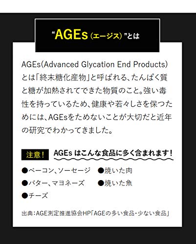 Dhc Detox Cleanse Supplement 30-Day 90 Tablets - Supplements For Weight Loss