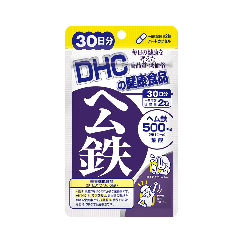 Dhc Heme Iron Vitamin B12 Supplement 30-Day Supply - Vitamin Supplement Made In Japan