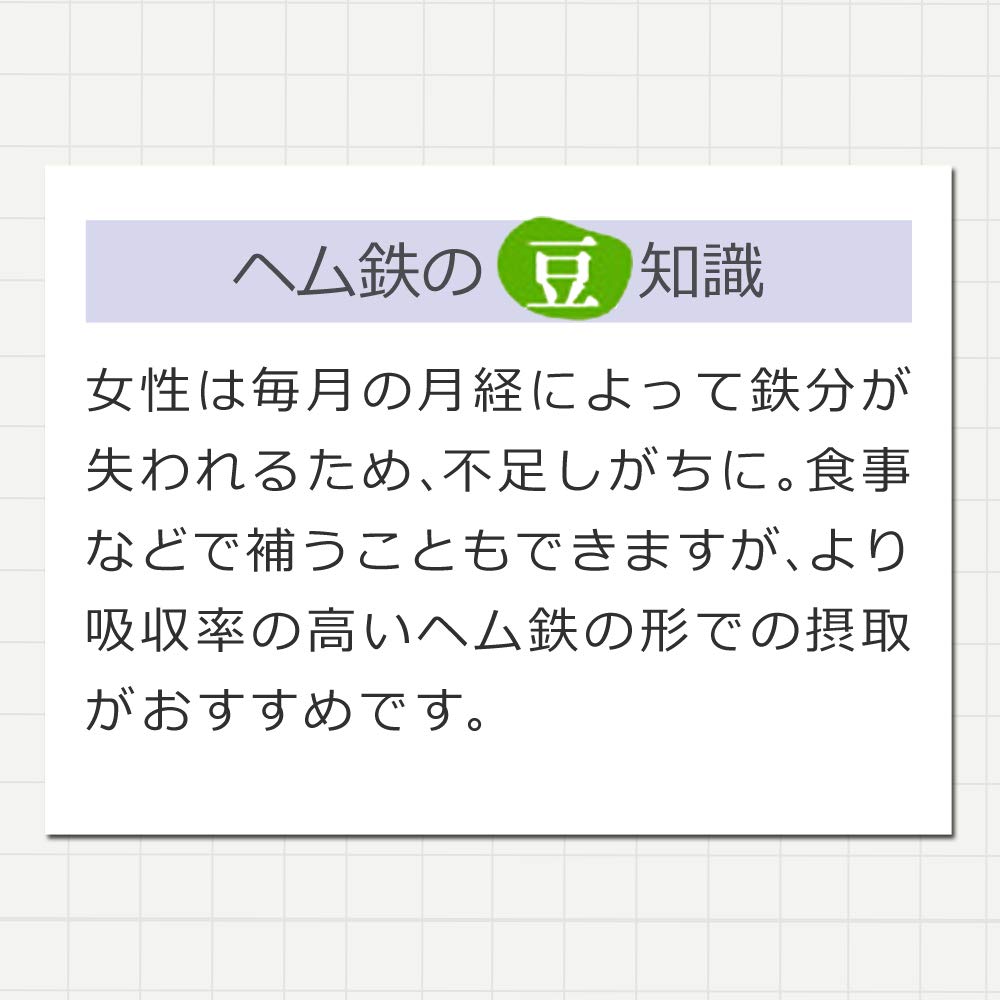 Dhc Heme Iron Vitamin B12 Supplement 90-Day Supply - Japanese Vitamin B12 Supplement