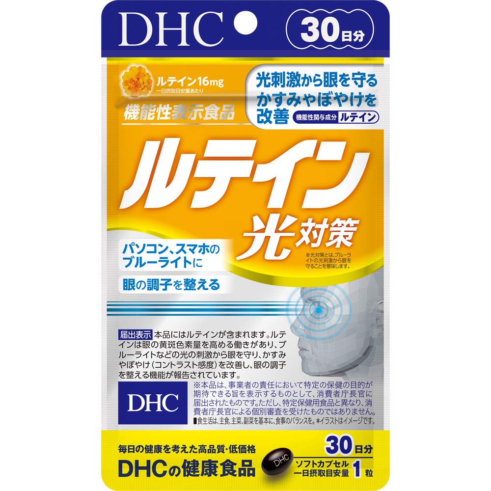 Dhc Lutein Light Measures For Protection From Computer/Smartphone 30-Day Supply - Japanese Eye Care