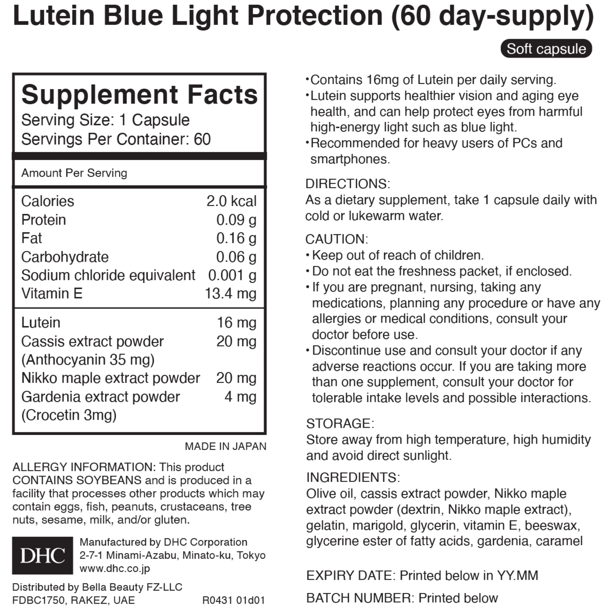 Dhc Japan Lutein Light 60 Grains - 60 Days Supply