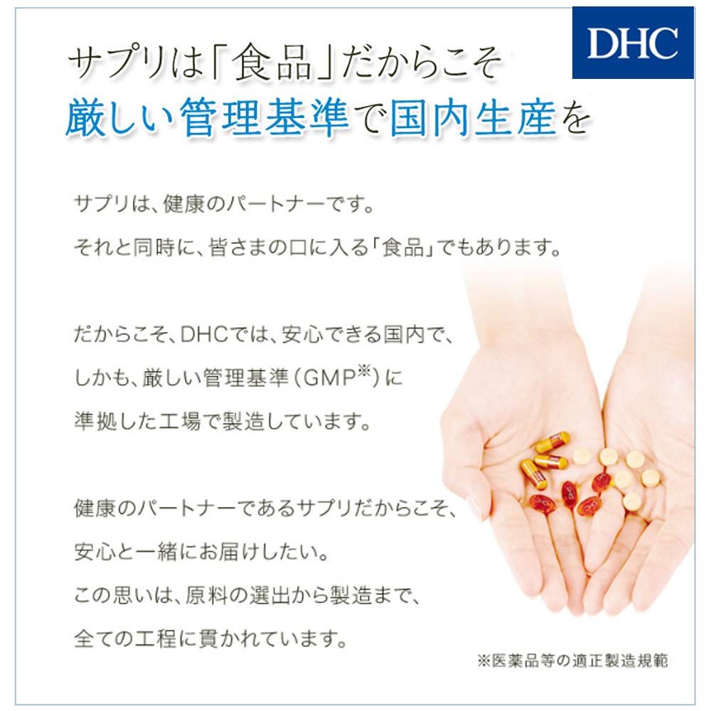 Dhc Melilot Supplement 30 Days 60 Tablets - Supplement Products Made In Japan