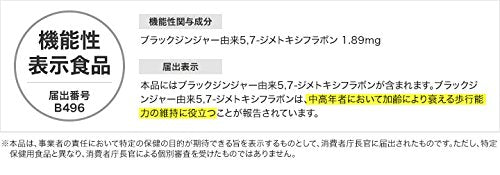 Dhc Japan Walking Power Food 40 Grains 20 Days Functional Claims