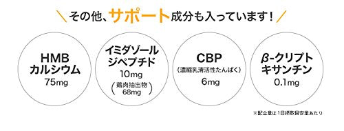 Dhc Japan Walking Power Food 40 Grains 20 Days Functional Claims