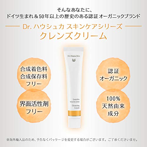 Dr. Hauschka Cleansing Cream For All Skin Conditions 50ml - Japanese Facial Cleansing Cream