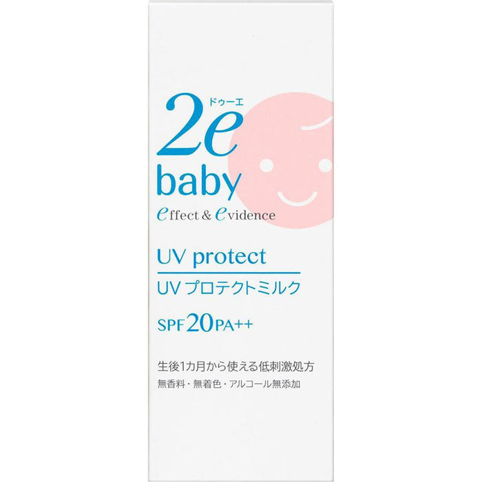 Shiseido 2e Baby Plus UV Protect Milk SPF20 PA++ 30ml