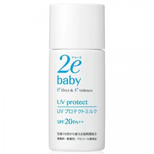Shiseido 2e Baby Plus UV Protect Milk SPF20 PA++ 30ml