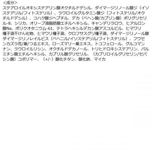 Etvos Mineral Eye Balm Ginger Gold Creamy Base 1.7g - Japan Single Color Eyeshadow