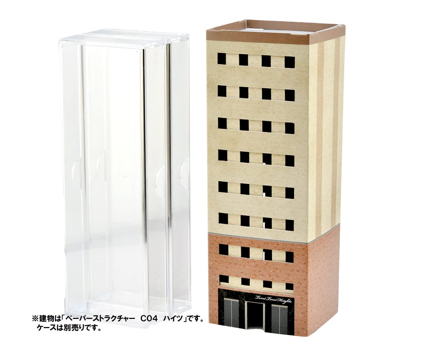 Tomytec Japan Eco-Lake Paper Structure Diorama Supplies For C02 Studio Apartment Fashion Building