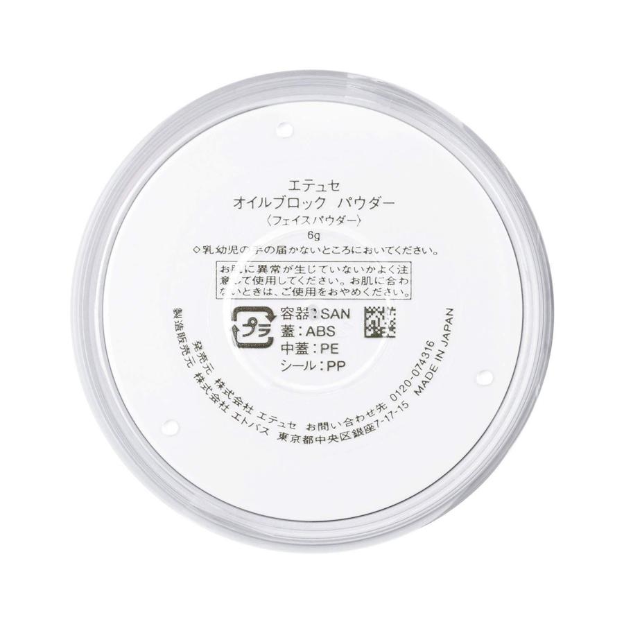 Ettusais Japanese Oil Block Pressed Powder 6g