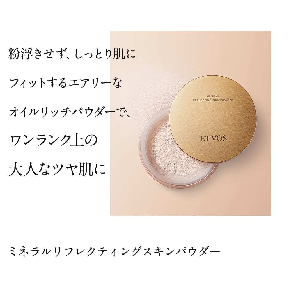 Etvos Mineral 8G Lucent Ecru Skin Powder