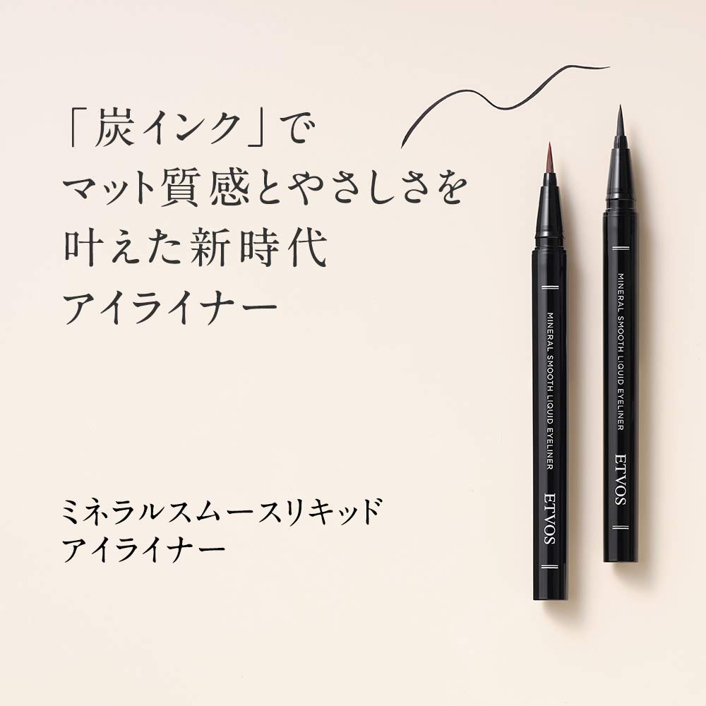 Etvos Mineral Smooth Liquid Eyeliner (Natural Black) - Japanese Matte Eyeliner