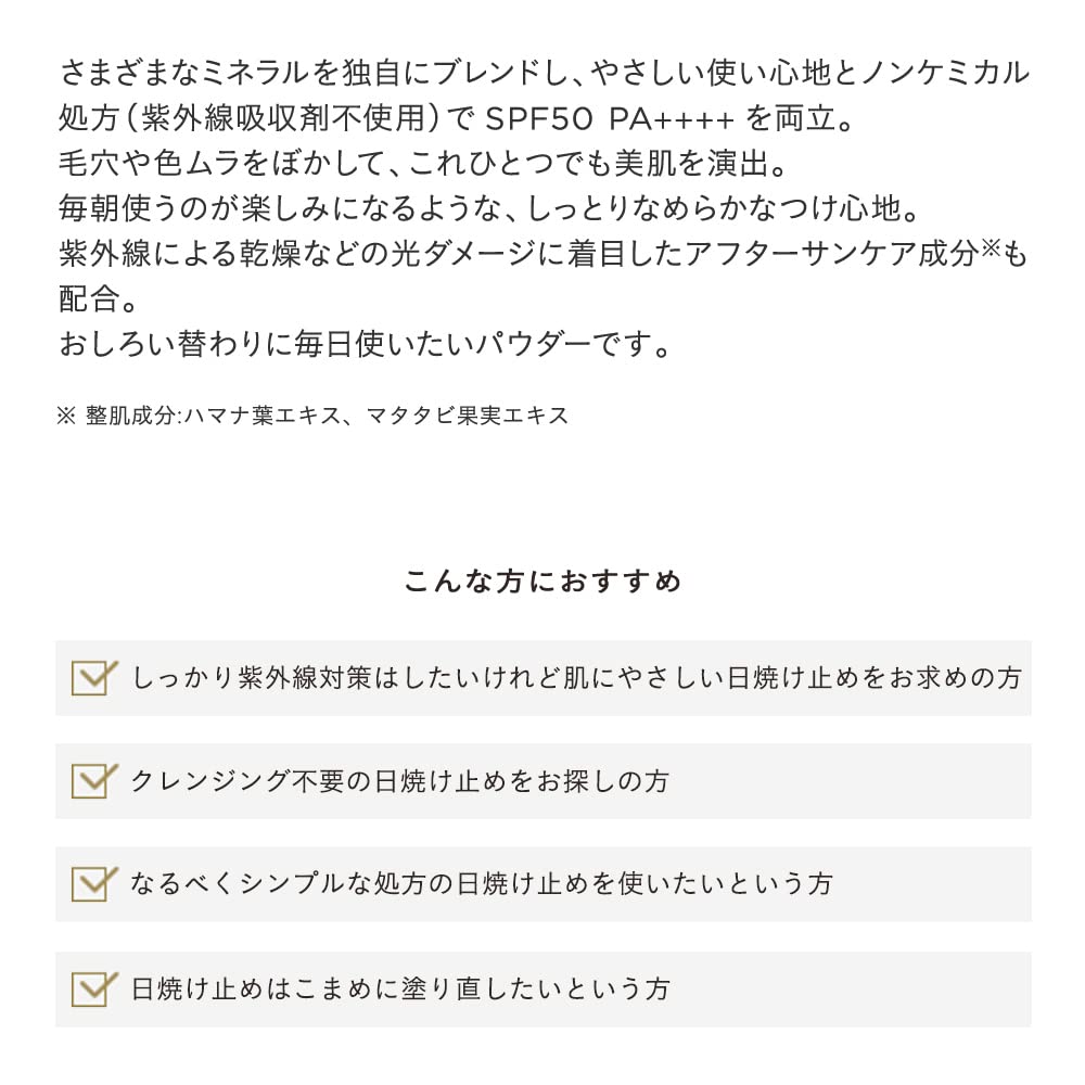 Etvos Mineral UV Powder SPF50 PA++++ 5g Pink Beige