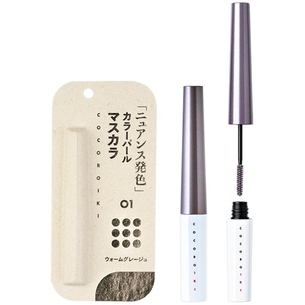 Cocoroiki Eye Design Mascara 01 Warm Greige 2.5g - Waterproof Mascara Made In Japan