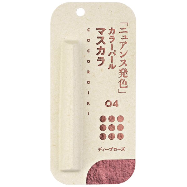 Cocoroiki Eye Design Mascara 04 Deep Rose - Perfect Waterproof Mascara - Makeup In Japan