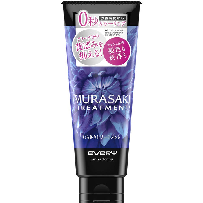 Every Murasaki Treatment 160G | Japanese Skincare