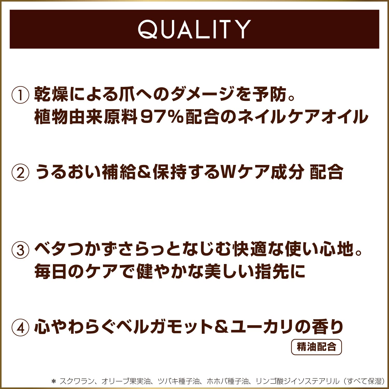 Excel Essence Nail Oil Nourishing Care for Nails