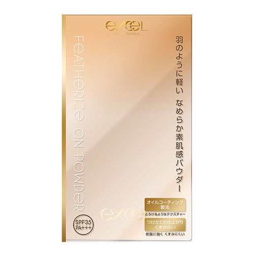 Excel Featherize On Powder F004 Natural Ocher 30 SPF35 PA ++ - Japanese Makeup Foundation