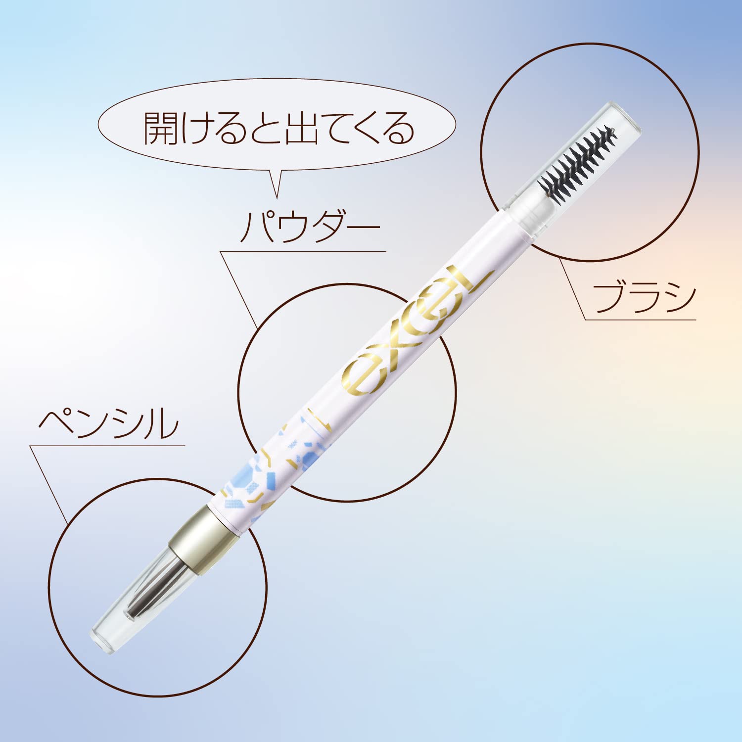 Excel PD05 '23 Eyebrow Pencil & Powder Duo in Grayish Brown Limited Edition