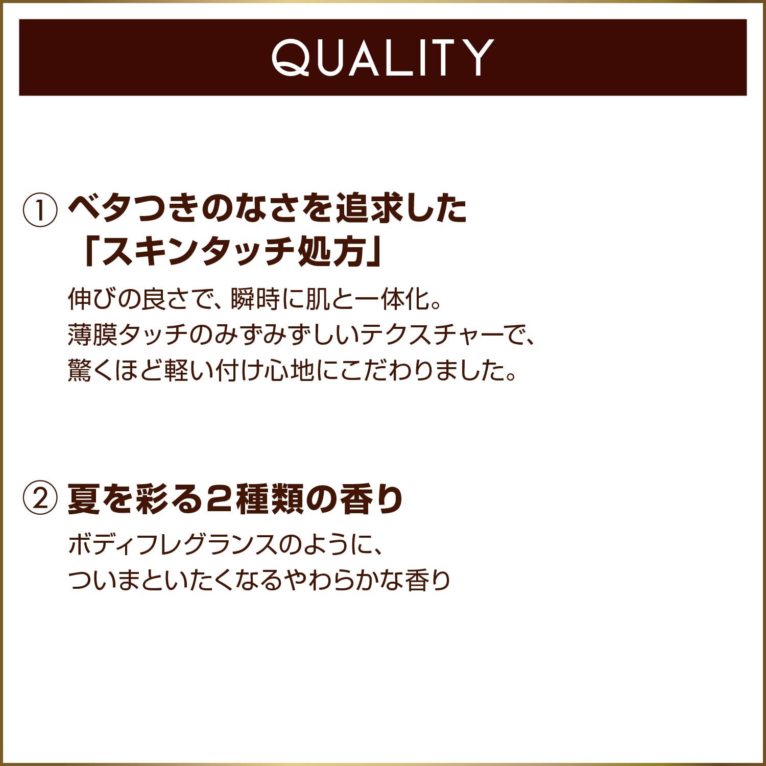 Excel UV Essence 02 Sunscreen Serum - Lilac & Amber Makeup Base 60g