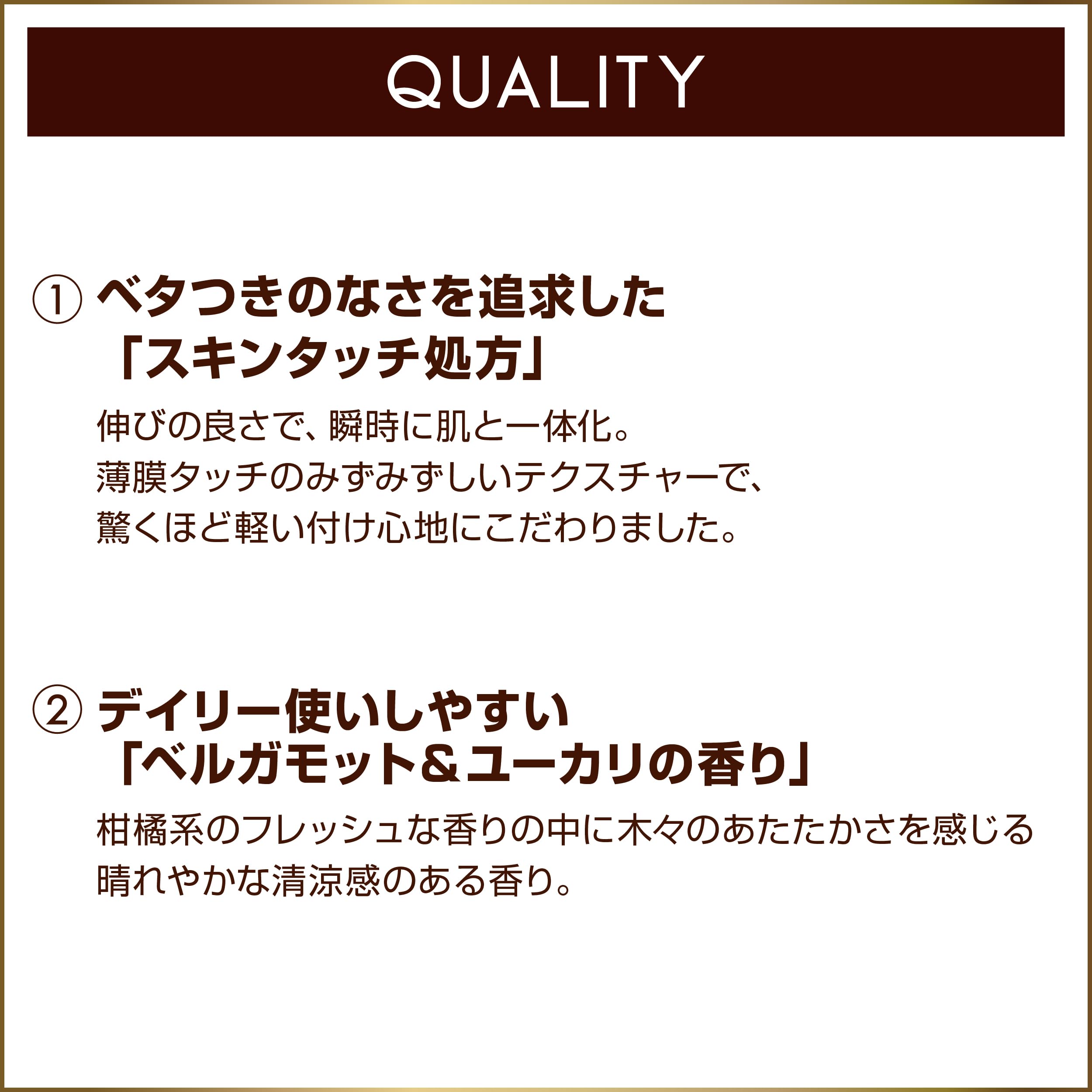 Excel Protective UV Essence - Nourishing Skin Care from Excel