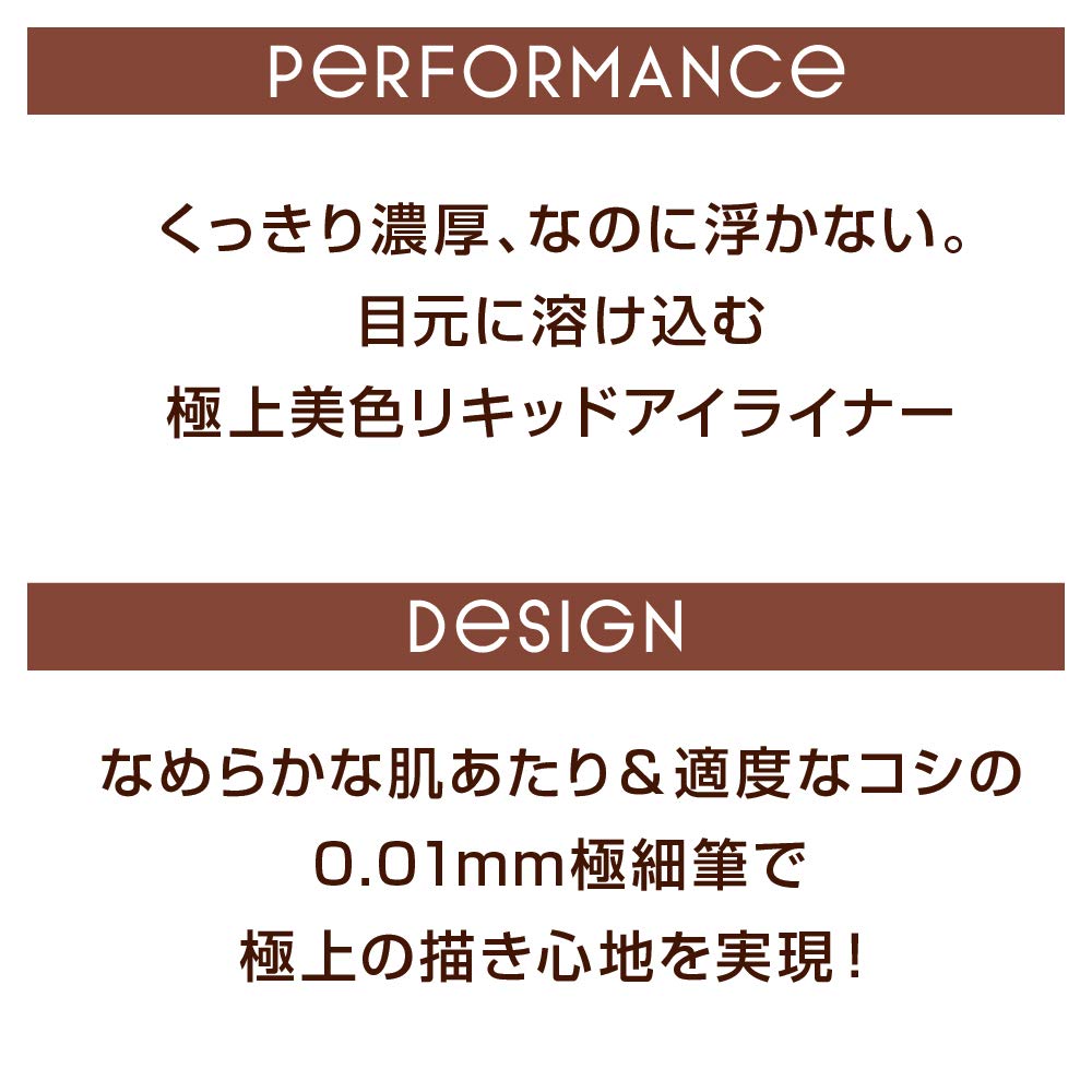 Excel Skinny Rich Liner Terracotta RL04 Long-Lasting Eyeliner