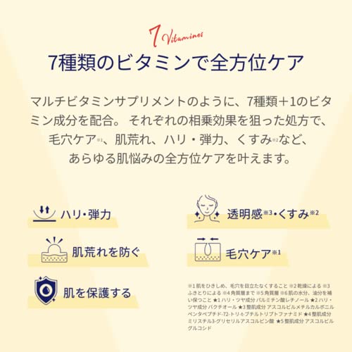 Lululun Japan Face Mask Hydra V 28 Pieces - Rejuvenate & Hydrate Skin