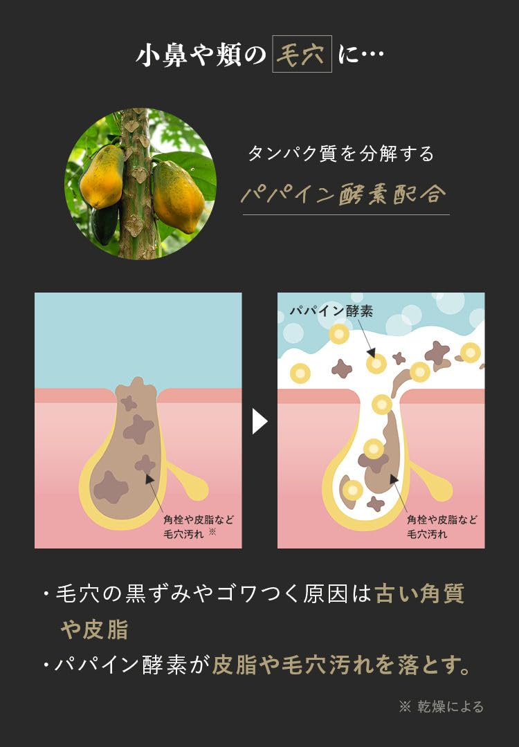 N Organic Vie Clear Whip Foam Facial Cleansing Enzyme 150Ml - Japan