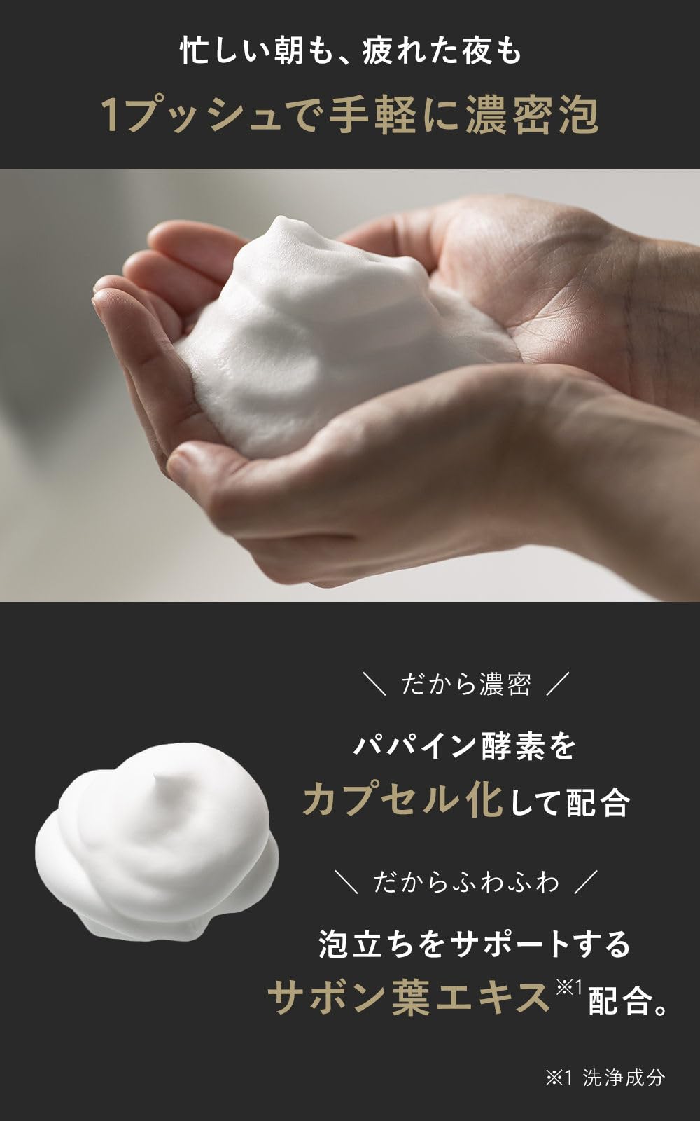 N Organic Vie Clear Whip Foam Facial Cleansing Enzyme 150Ml - Japan