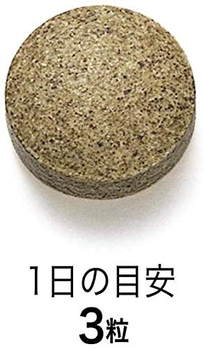 Fancl Blood Sugar Support 30 Days x 90 Tablets - Japanese Supplements For High Blood Sugar Levels