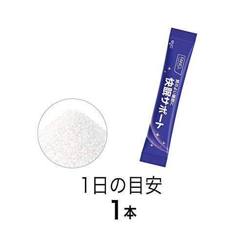 Fancl Good Sleep Support 10 Days 4g x 10 - Japanese Amino Acid Supplements - Health And Beauty Care
