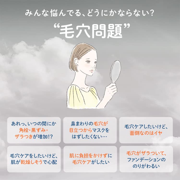 Fancl Mud Gel Face Wash 120g - Mud Gel Cleanser - Japanese Facial Wash Products