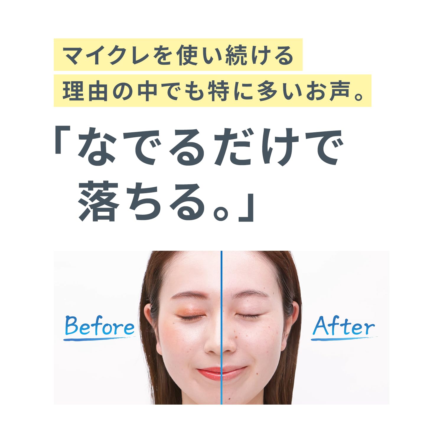 Fancl Mild Cleansing Oil 1 Bottle 120ml 60 Times