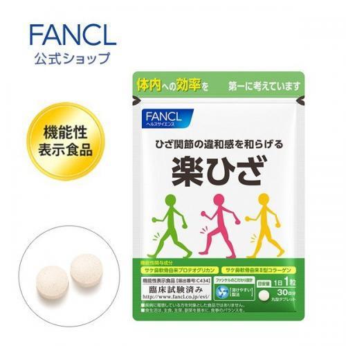 Fancl Joint Support 30 Days 30 Tablets
