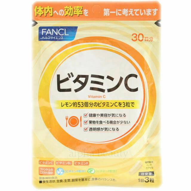 FANCL Vitamin C (30-Day Supply) - Japanese Vitamins