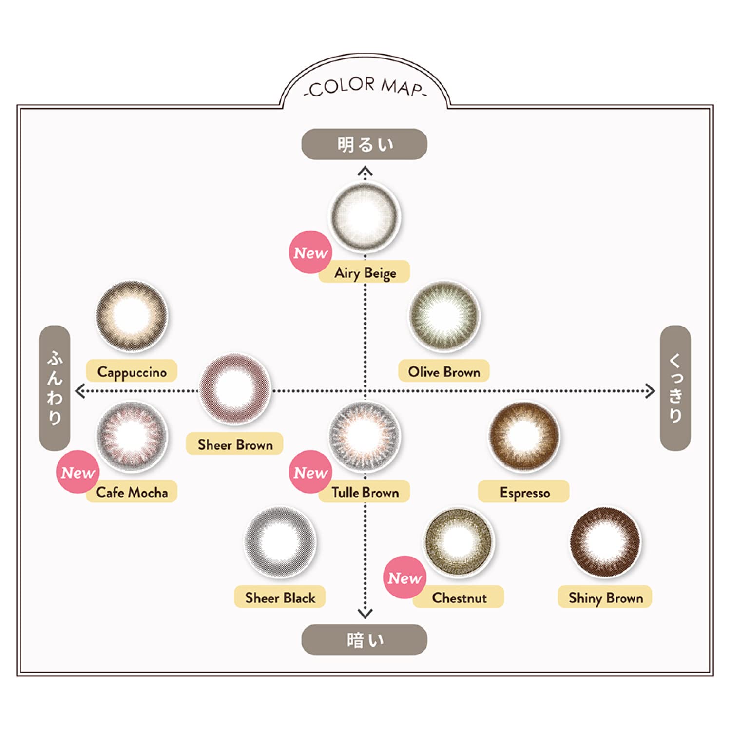 We Rejoice Feliamo Feriamo Uv 10 Sheets Mai Shiraishi Image Model Sheer Brown Japan -3.00