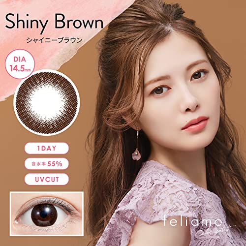 We Rejoice Feliamo Feriamo Uv 10 Sheet Mai Shiraishi Image Model Shiny Brown Japan