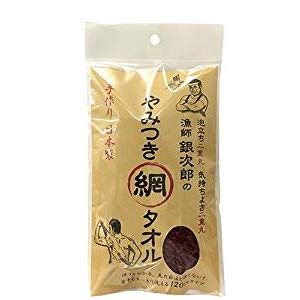 Fisherman Ginjiro Addictive Net Towel From Japan