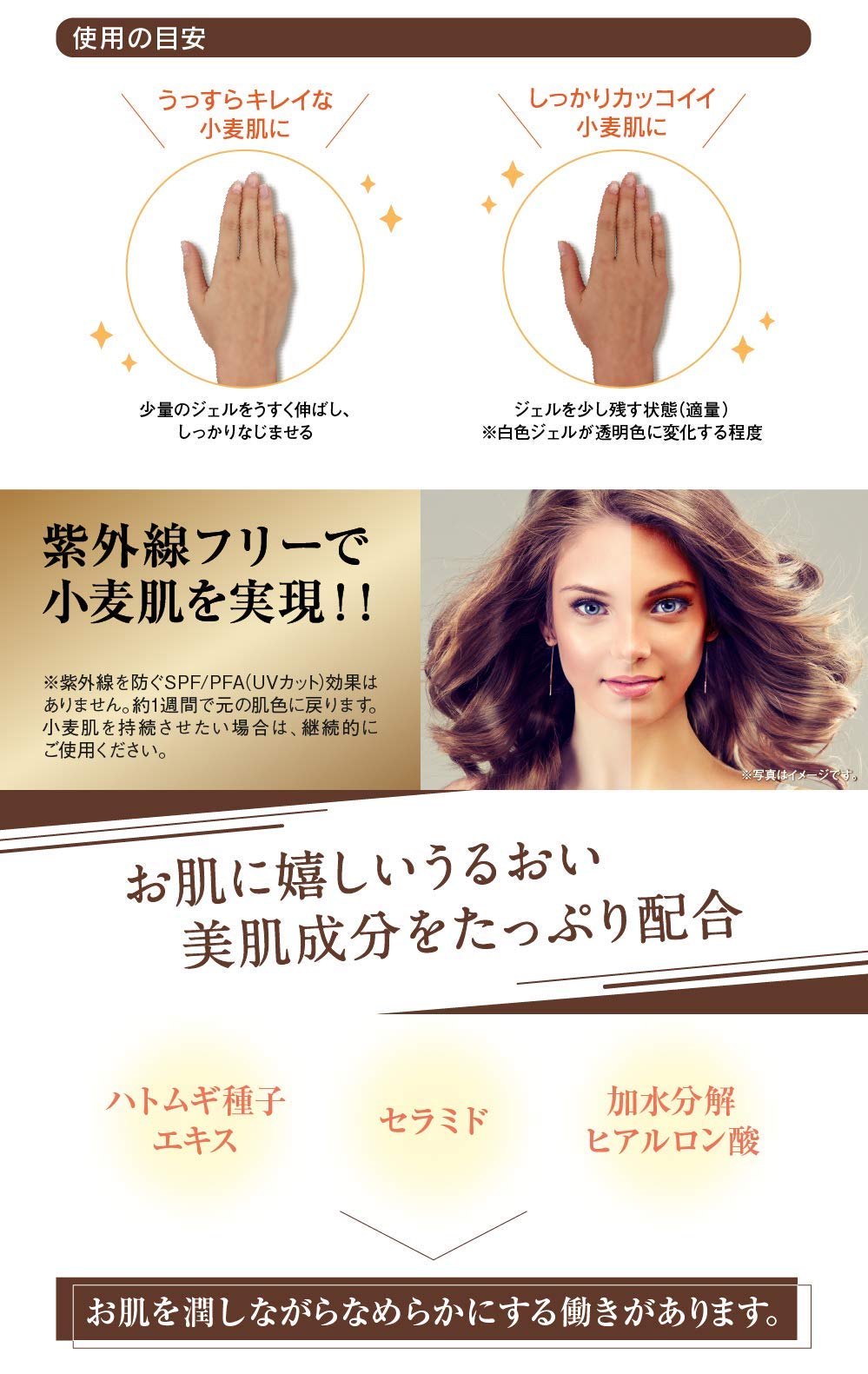Frais Self Tanning Gel Cream 150G For Face & Body Japan