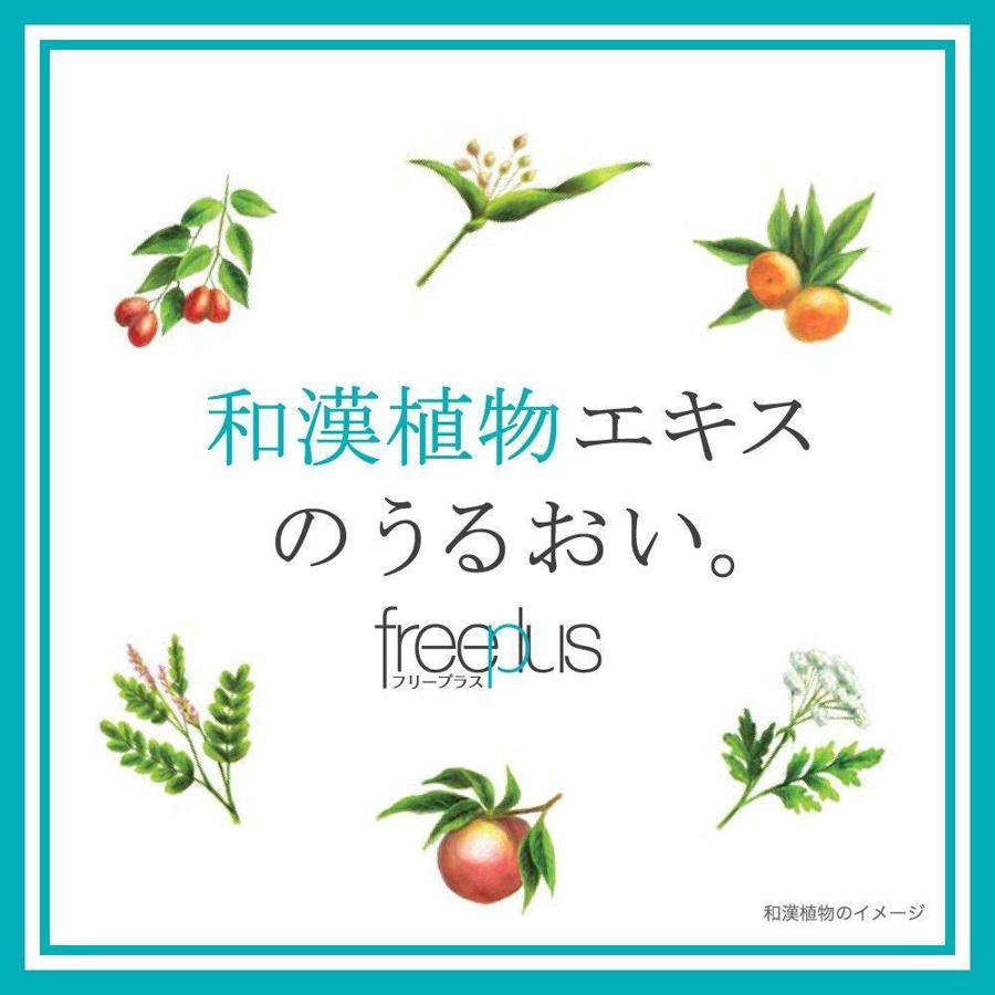 Freeplus Mild Moisture Facial Soap Gentle Cleansing 200ml