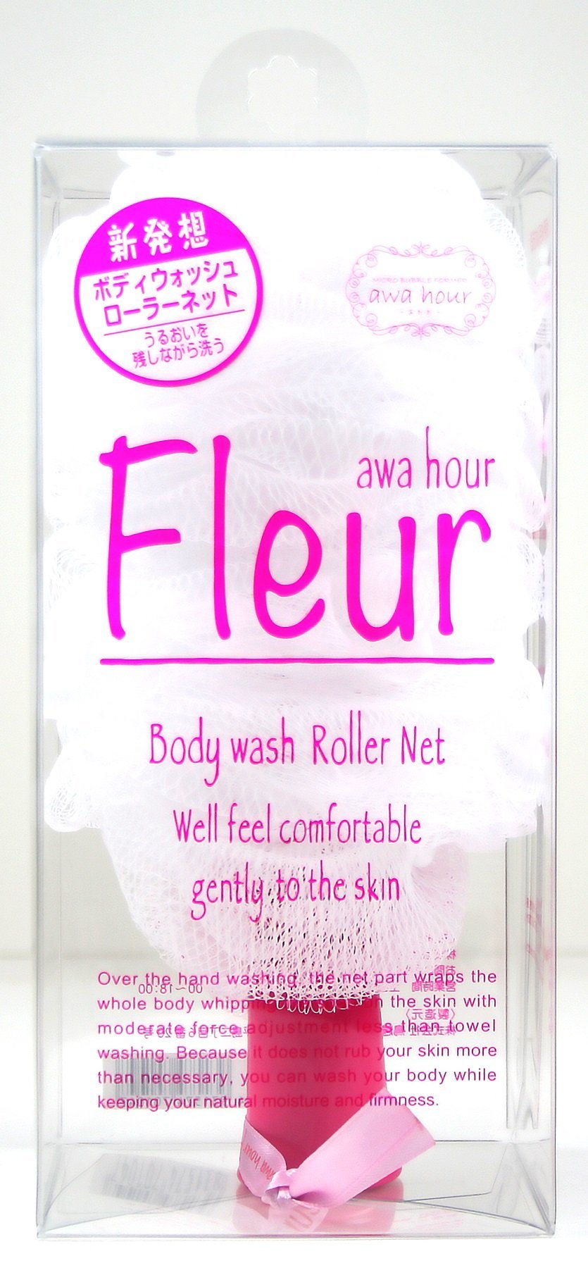 Fuji Japan Awahour Awawa Fleur Flora 1 Piece