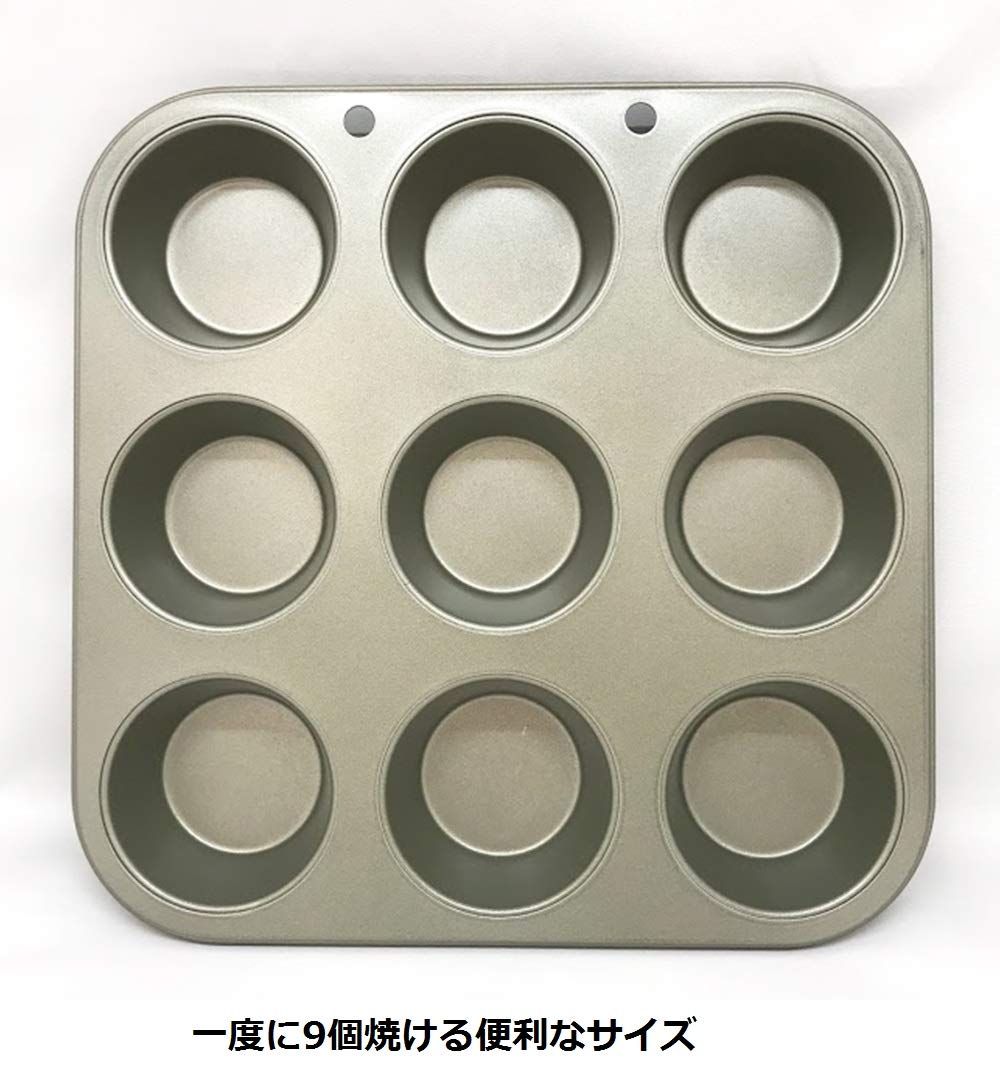 Fuji Horo Japan Enamel Candy Muffin Mold 9P Fluorine Treated Bakeware 57303