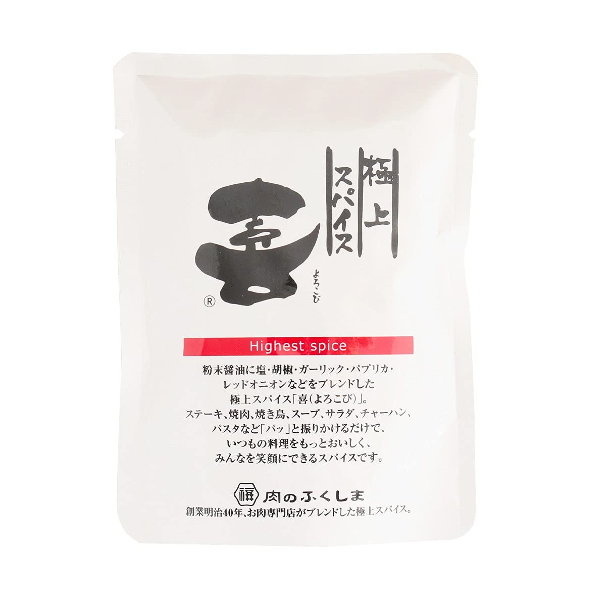 Fukushima Butcher Shop Japan Best Spice Joy 80G Bag