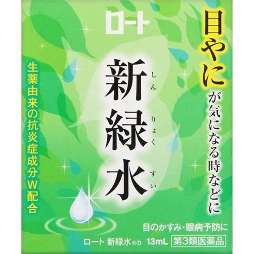 funnel fresh green water b 13ml - Japanese Eye Drop